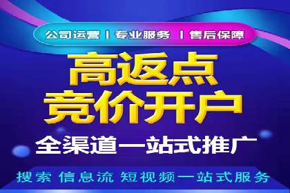 百度信息流广告案例：揭秘广告投放策略