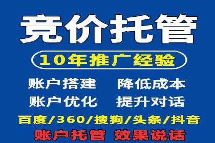 百度推广收费标准解读：实战案例分析