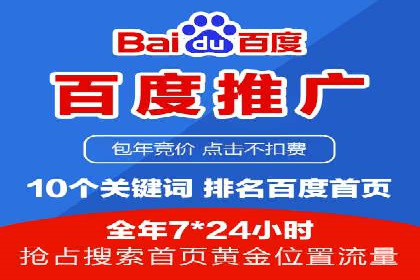 360信息流广告效果提升案例分析